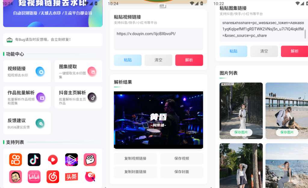 佐思网 - 免费PHP网站源码模板插件软件网课资源分享平台！