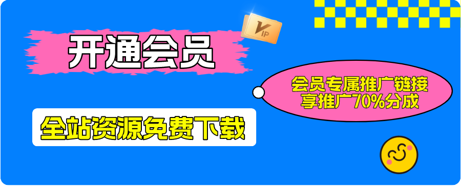 免费投稿专区，先看要求在投稿！！！-佐思网 - 免费PHP网站源码模板插件软件网课资源分享平台！