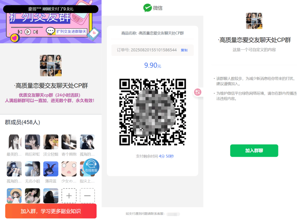 佐思源码网下载-网站源码与App源码分享