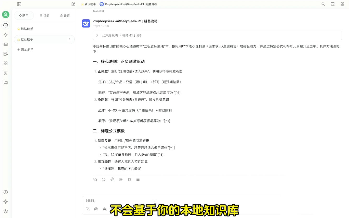 /wp-content/uploads/replace/25d1e324314ccddb20e07cbafe1ff4d4.jpeg 六叔的AI指令实战课(更新7月)