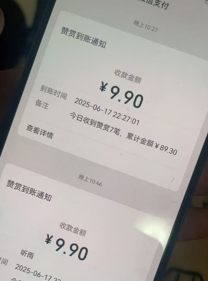 /wp-content/uploads/replace/298ec1fc25f84d37ece7e29384fd406c.jpeg 二次元男粉快速变现项目,私域卖虚拟产品,百分利润