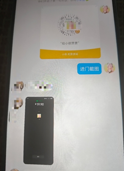 /wp-content/uploads/replace/342a6a658ef938cbac35eda3a29b1ba9.jpeg 二次元男粉快速变现项目,私域卖虚拟产品,百分利润