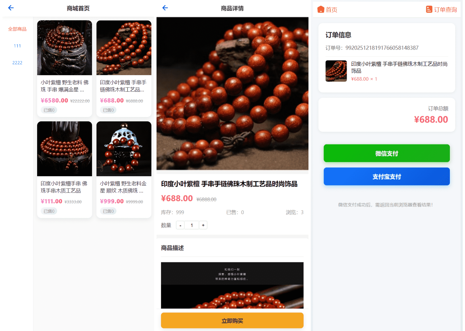 2026马年新版测算系统源码 开源代教程