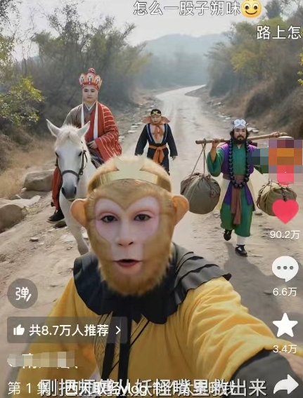 /wp-content/uploads/replace/7c47caee45cb14f581502fe60200fd96.jpeg 太夸张!一个视频接近100W赞,用AI制作西游记Vlog视频,全流程拆解来了(附万能提示词)
