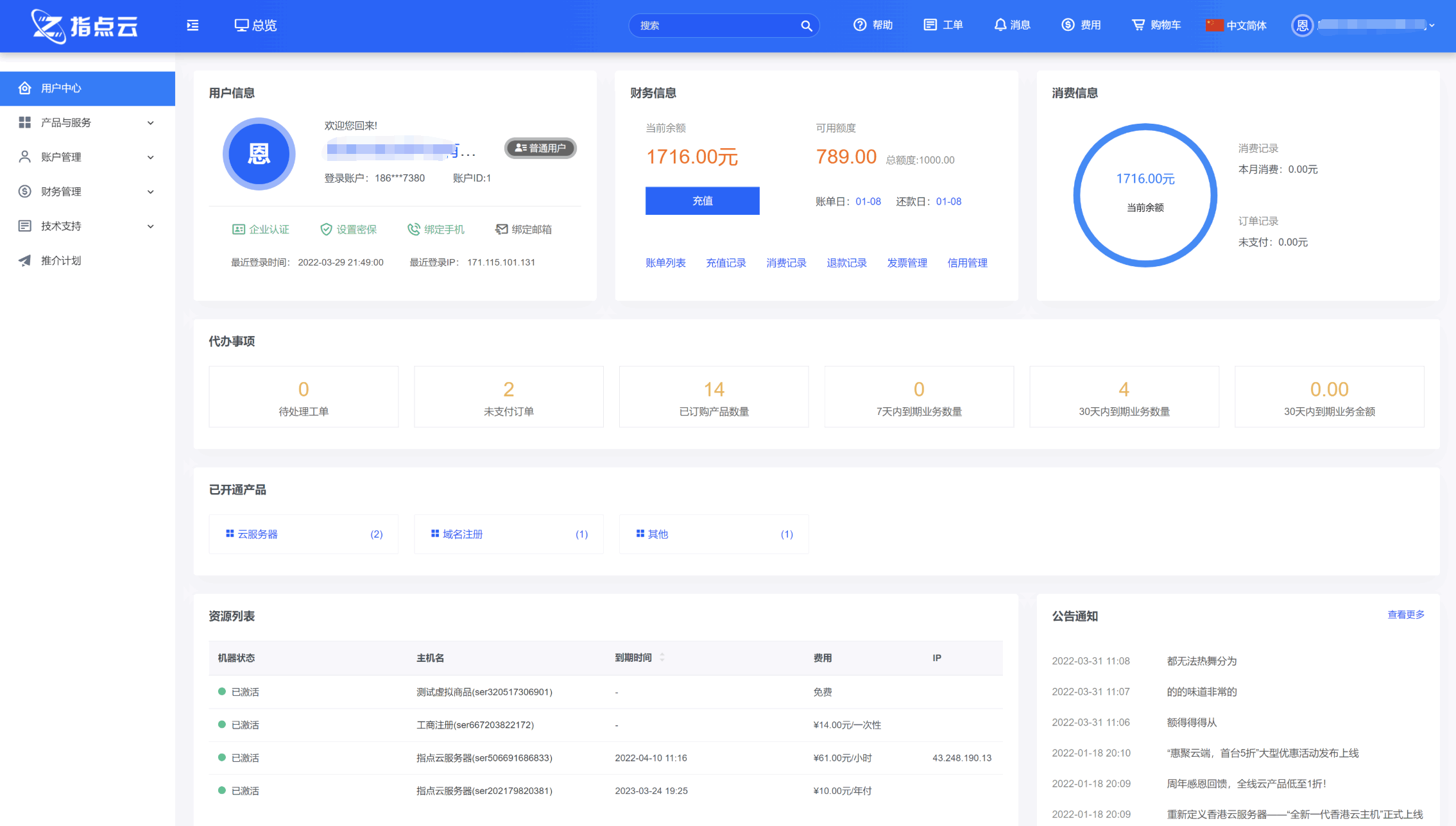 1754735651647548.png 2.png