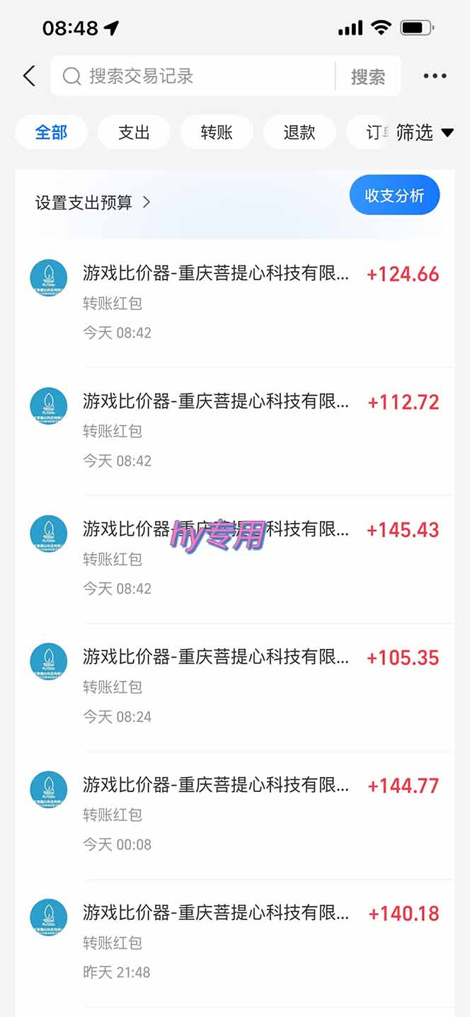 游戏自动搬砖项目，小白轻松月入万，操作简单
