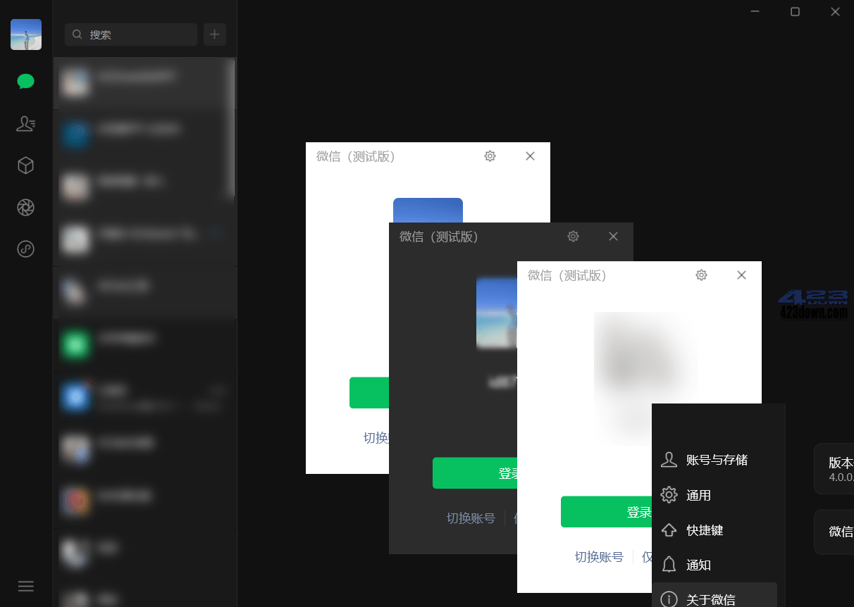微信PC版 WeChat v4.0.6.21 最新官方正式版-佐思资源网下载-专注于互联网平台分享平台