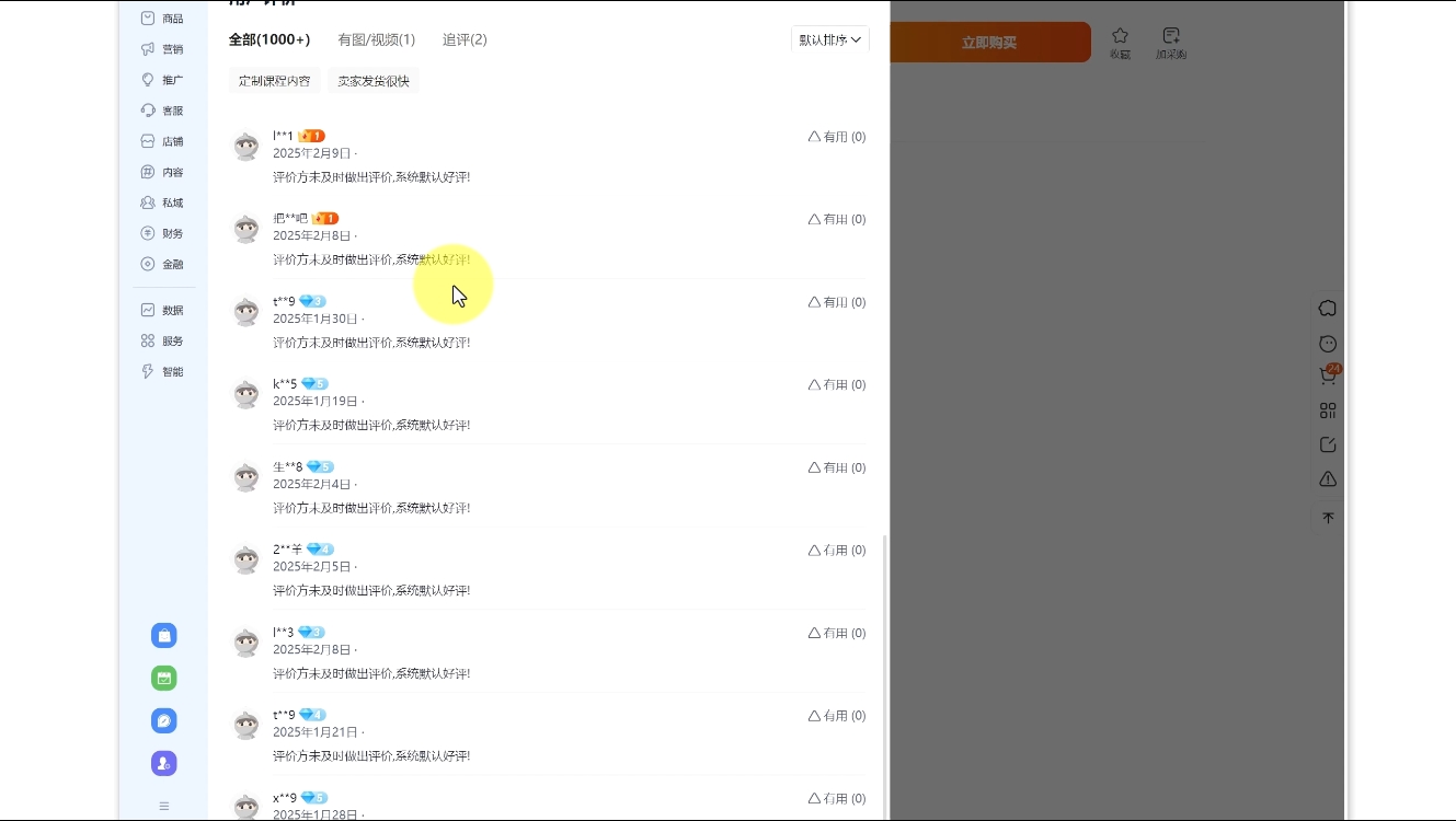 /wp-content/uploads/replace/a13aa82c3fa36e99982d0809cf14a0f4.jpeg 陆明明·淘宝虚拟项目特训班15.0(更新2025)