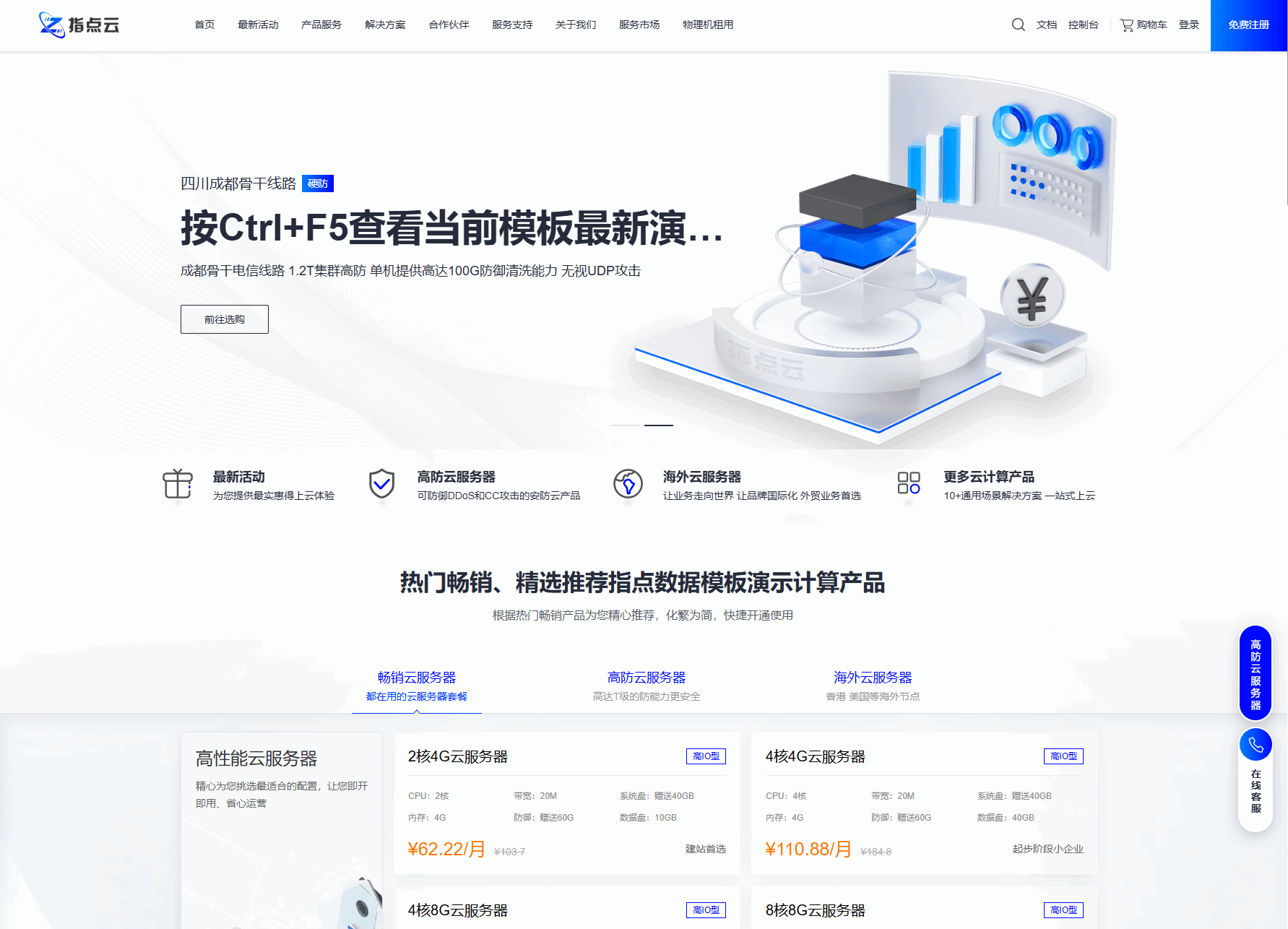 1754735656376961.png 4.png