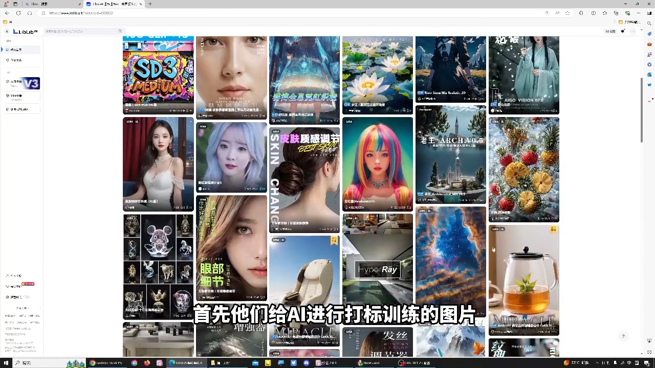 /wp-content/uploads/replace/c9cf11cc6aa979f2716914d3490035b1.jpeg shine老师·从文生图到视频全流程,AiGC系列教程